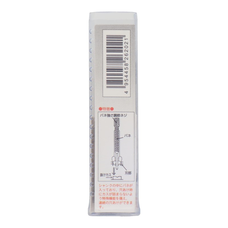 Sankyo Corporation H&H Mini Hole Saw 0.3 inches (8 mm)