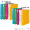 コクヨ ファイル リングファイル スリムスタイルPPシート表紙 A4 220枚 ピンク フ-URFC430P