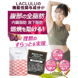 RACLULU Black Ginger Supplement, 2 Bag Set, Hifatsu, Lactic Acid Bacteria, Bifidobacteria, Butyric Acid Bacteria, Supplement, Food with Functional Display