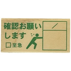 Kao Kodomo 1581-003 Stamp Picture DE Office Rectangle [Confirmation] Office Cute Hanko
