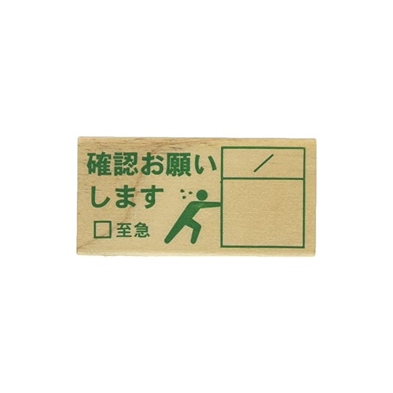 Kao Kodomo 1581-003 Stamp Picture DE Office Rectangle [Confirmation] Office