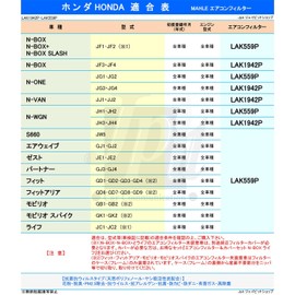 MAHLE LAK559P Air Conditioner Filter, Antibacterial, Antiviral, Natural Polyphenols, 3-Layer Construction, Deodorizing, PM2.5 Removal, Anti-Allergen, Mold / Dust Mite Resistant, High Dust Removal