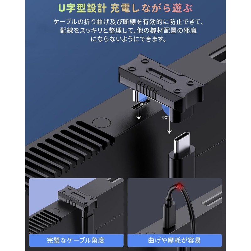 USB Type C Direction Converter Adapter, YFFSFDC U Shape 180