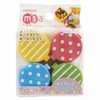 CuteZCute Mini Condiment Mayo Container for Bento Lunch Box, Blue/Pink/Green/Yellow,