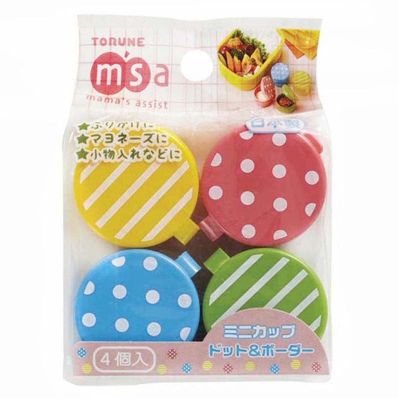 CuteZCute Mini Condiment Mayo Container for Bento Lunch Box, Blue/Pink/Green/Yellow,