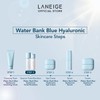 Water Bank Blue Hyaluronic Emulsion For Oily Skin