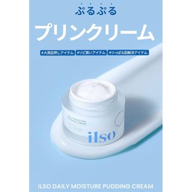 ilso DAILY MOISTURE PUDDING CREAM 50ml/1.69 fl. oz.