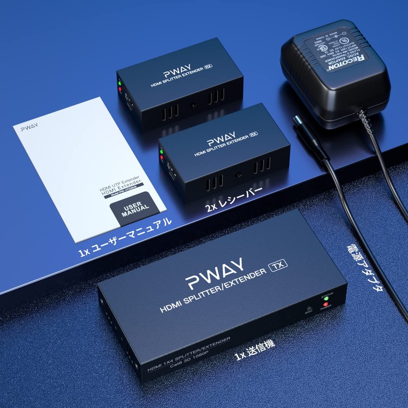 PW-HT226P2 1X2 1080P HDMI Extender Splitter Transmission 165ft(50m) By Cat5e