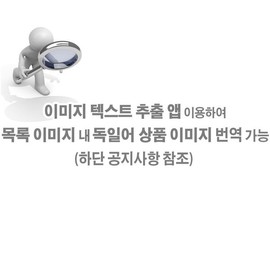 자노탁트 sanotact 장 활성 치커리 뿌리 건강보조제 84정 115g Sanotact Chicory Root Health Supplement 84 Tablets 115g