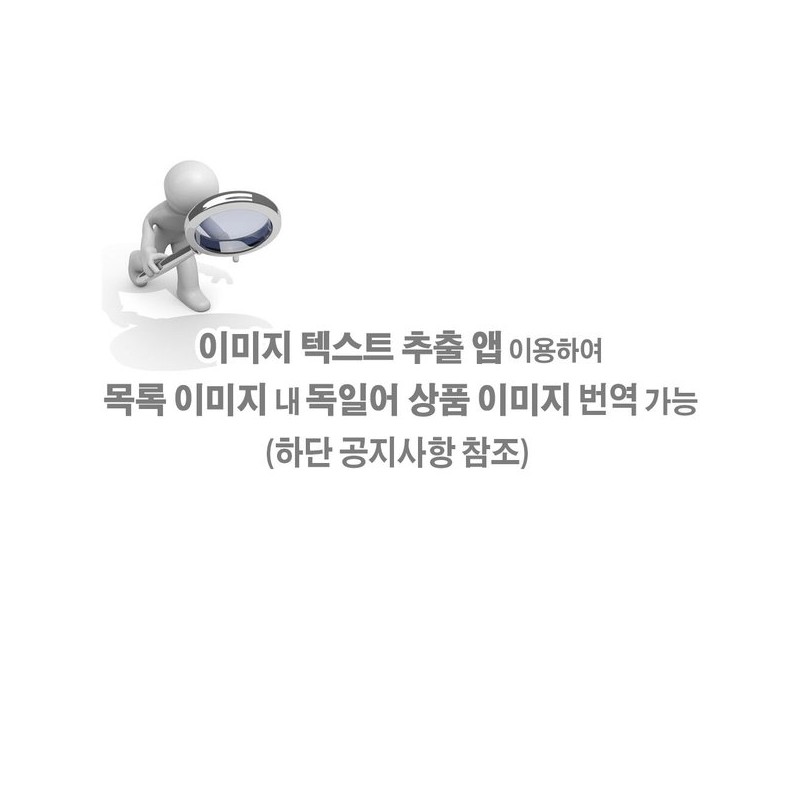 자노탁트 sanotact 장 활성 치커리 뿌리 건강보조제 84정 115g Sanotact