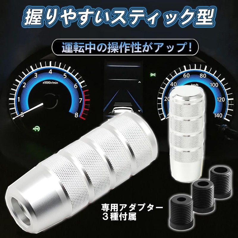 YFFSFDC MT AT Car Universal Custom Aluminum Alloy Shift Knob
