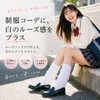 REGANOIR Loose Socks Cute Squishy Warm Flexible White High School