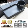 Mellbo Drink Holder