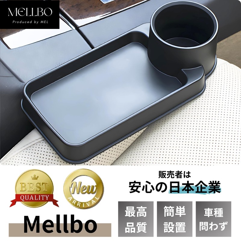 Mellbo Drink Holder