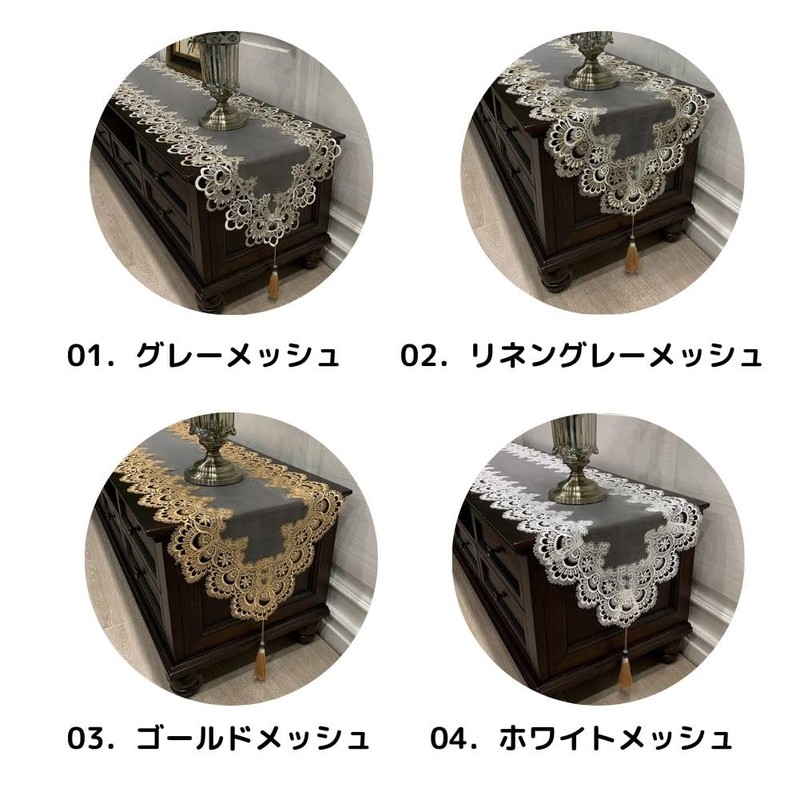 Table Runner Tassel Lace Embroidery Table Center Stylish Dining Table