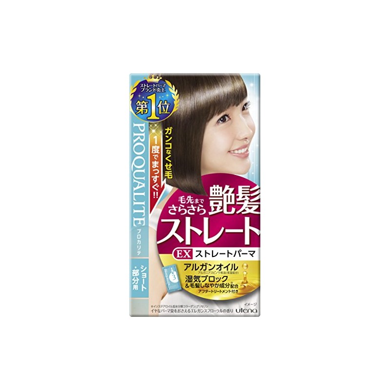 PROQUALITE(プロカリテ) EXストレートパーマ ショート用 (医薬部外品) (第1剤:50g 第2剤:50g アフタートリ-トメント:15g)