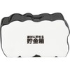 Sunart SAN4009-2 Funny Miscellaneous Goods Money Box, 5.1 x 3.0