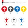 Dog Baggage Floor Guide Sticker Stickers Before Cash Arrow Guide