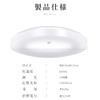 AD-LEDCL-s33-wh LED Ceiling Light, Ceiling Light, 10 Tatami Mats, 3600