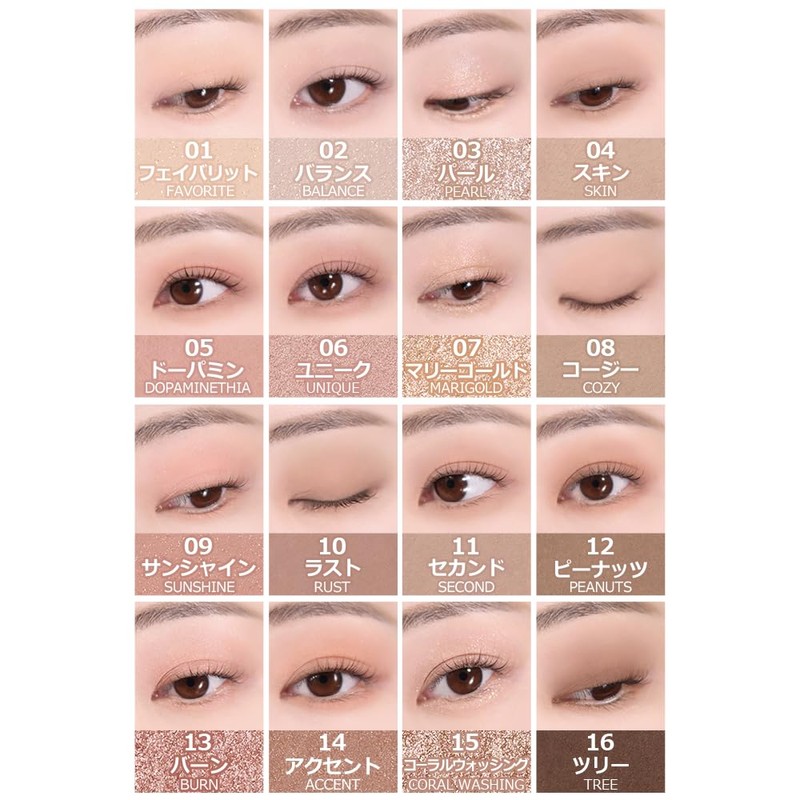 Wakemake Soft Blurred Eye Palette 03 Sunset Blurred, Best of