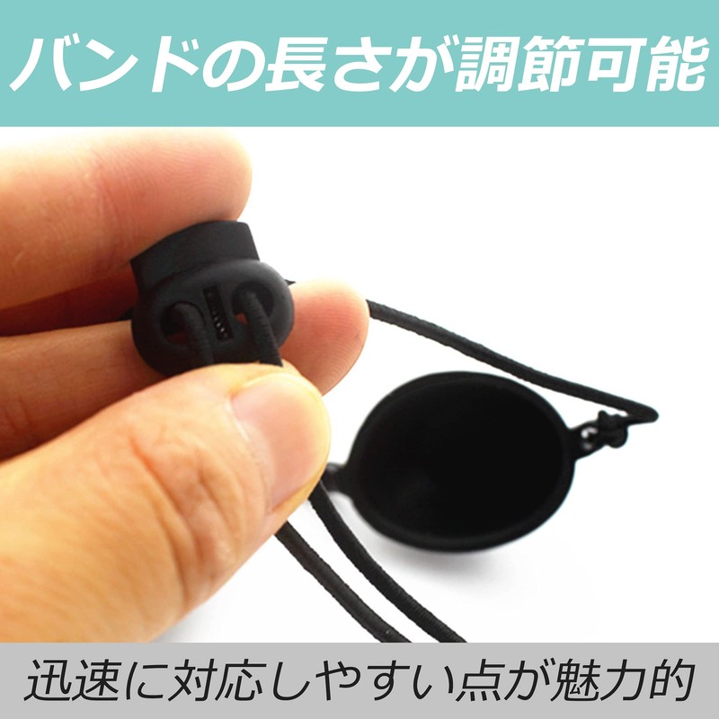 [nullie] Laser Protection Goggles, For Customers, Light Removal, IPL Facial
