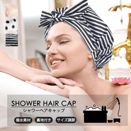 Komorebiya AP29 Shower Cap, Waterproof, Stylish, Hair Cover, Reusable, AP29 (Striped)