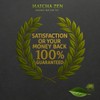 Organic Matcha Green Tea Powder 100 g | Ceremonial Grade