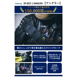 Yamashiro IDEAL Angler ID-022 Motorcycle Mesh Gloves, Breathable, Spring, Summer, Protector, Smartphone Compatible, Touch Panel Compatible, XL Size, Black ID022/BK/XL