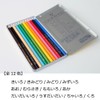 Tombow Pencils, Colored Pencils, 12 Colors