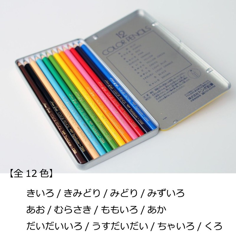 Tombow Pencils, Colored Pencils, 12 Colors