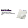 Nippon Kenshi Nippon Kenshi Clean Paper Board /3-5501-01