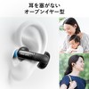 サンワダイレクト イヤーカフ イヤホン Bluetooth オープンイヤー IPX4 防水 耳を塞がないイヤホン 通話 AIノイズキャンセル機能