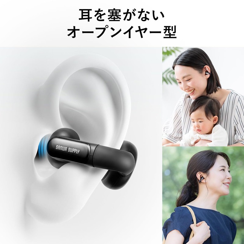 サンワダイレクト イヤーカフ イヤホン Bluetooth オープンイヤー IPX4 防水 耳を塞がないイヤホン 通話 AIノイズキャンセル機能