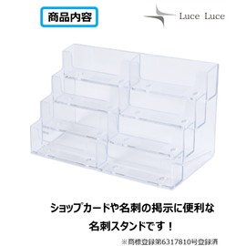 LuceLuce Card Stand, Business Card Stand, Business Card Size, Office Reception, Business Card Holder, Business Card Holder, Business Card, Shop, Card Holder, Case, Office Reception, Acrylic (2 Rows 4 Tiers)