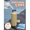 CBJAPAN Santeco Water Bottle, Sports Bottle, Khaki, Direct Drinking Straw,