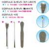 Commercial [Stainless Steel Spatula 3 Kinds Each Set of 1, Cream,