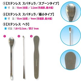 Commercial [Stainless Steel Spatula 3 Kinds Each Set of 1, Cream, etc., Toiletry Various] Pack with Scoop Pick WHEN
