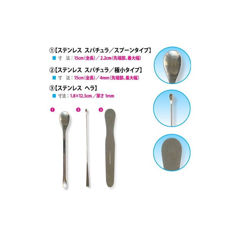 Commercial [Stainless Steel Spatula 3 Kinds Each Set of 1, Cream,