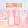 Canmake Moist Prism Primer 01 Light Beige, 0.9 oz (25