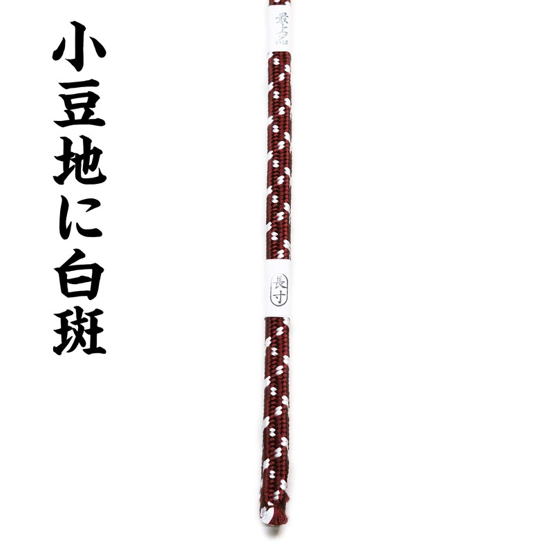 Superb Silk ao ao Double Color Weave White Spot on