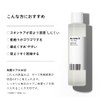 [For Fluffy and Fresh Skin] Re.15 Lotion Ver.1.15, 4.3 fl