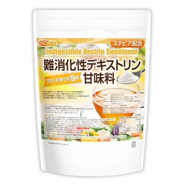 Nichiga (Approx. 5 Times the Sweetness of Sugar) Antidigestive Dextrin