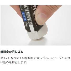 Tombow Pencil Eraser, Monotaf Small EF-THS [x2]