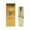 The Whoo Gongjinhyang Mi Royal Anti-Aging Lip Balm 3.3g, Red / 더후 공진향 미 궁중동안립밤 3.3g, 레드