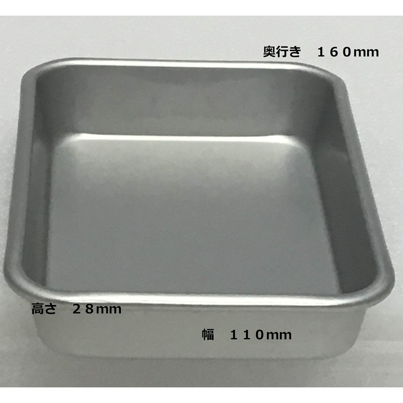 Taniguchi Bat Tray No. 8, 4.3 x 6.3 inches (11