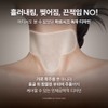 Marcique Wrinkle Repair Hydrogel Neck Patch 4 pieces - Neck