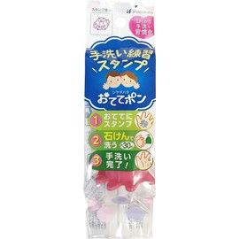 Shiyachihata Hand Wash Practice Stamp Ootetepon Pink ZHT-A2/H-02 [Bulk Purchase x 5 Sets]