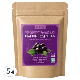Dr. Fully Organic Freeze-Dried Acai Berry Powder 100%, 30g, 5 pieces / 닥터풀리 유기농 동결건조 아사이베리 분말 100%, 30g, 5개