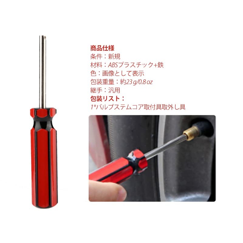 Qiilu Car Valve Driver Tire Valve Wrench, Air Valve Wrench,