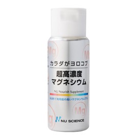 Super High Concentration Magnesium 1.7 fl oz (50 ml)